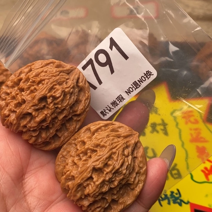 南疆40尺791号瑕疵