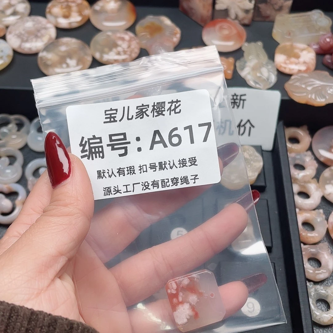 玛瑙/玉髓颈饰未镶嵌୧***