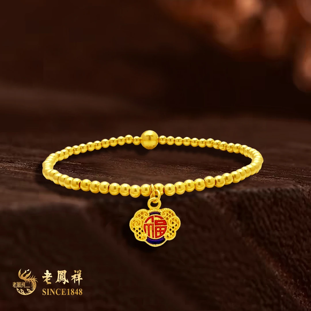 老鳯祥黄金吉祥古法手串老凤祥品牌珠宝足金999金手链生日节礼物