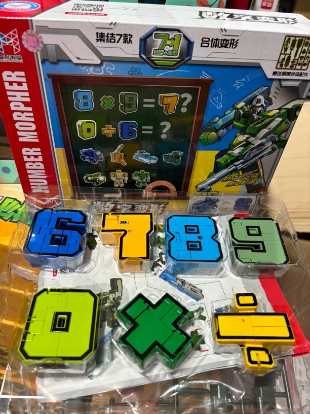 数字变形儿童益智认知