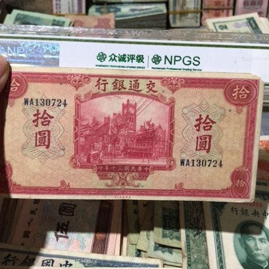 1张退市旧票福利品小缺