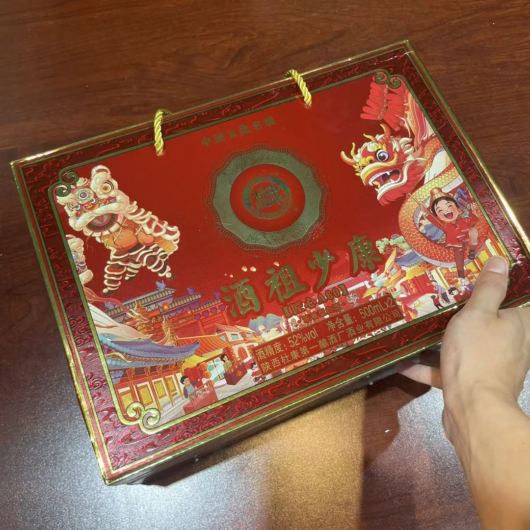 韵之源酒祖少康 LW （两瓶装）匠心A60浓香型白酒52度52度52度