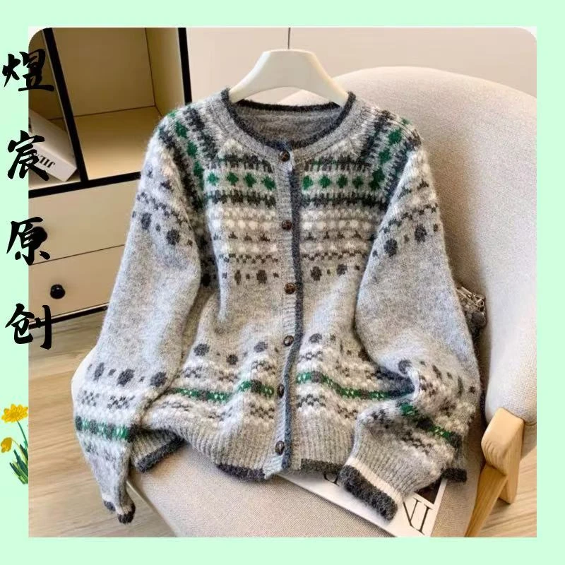 煜宸原创❀【98868】2025秋季时尚拼色百搭针织抽绳针织羊驼毛开衫