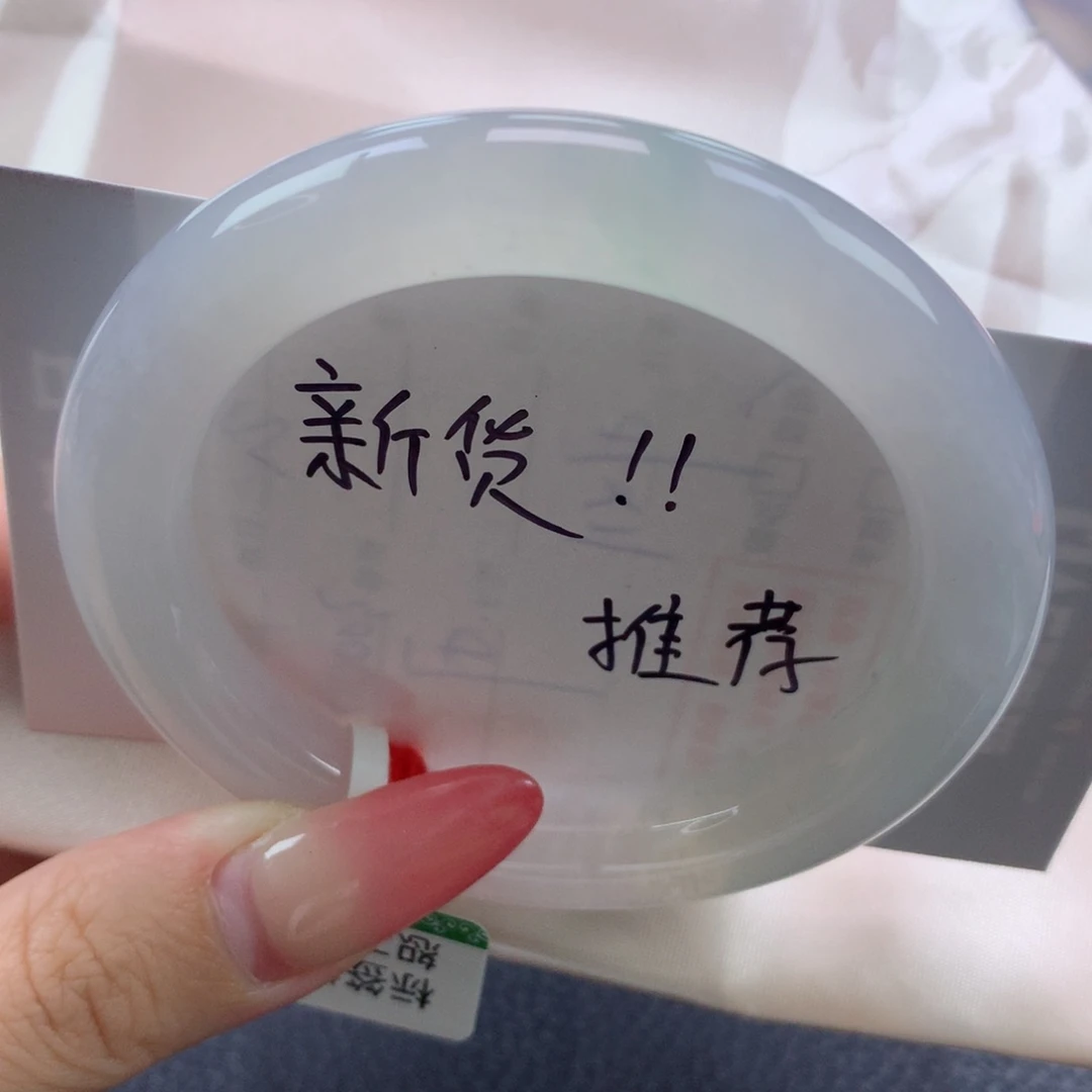 未镶嵌手镯翡翠缅甸天然翡翠A货52.9