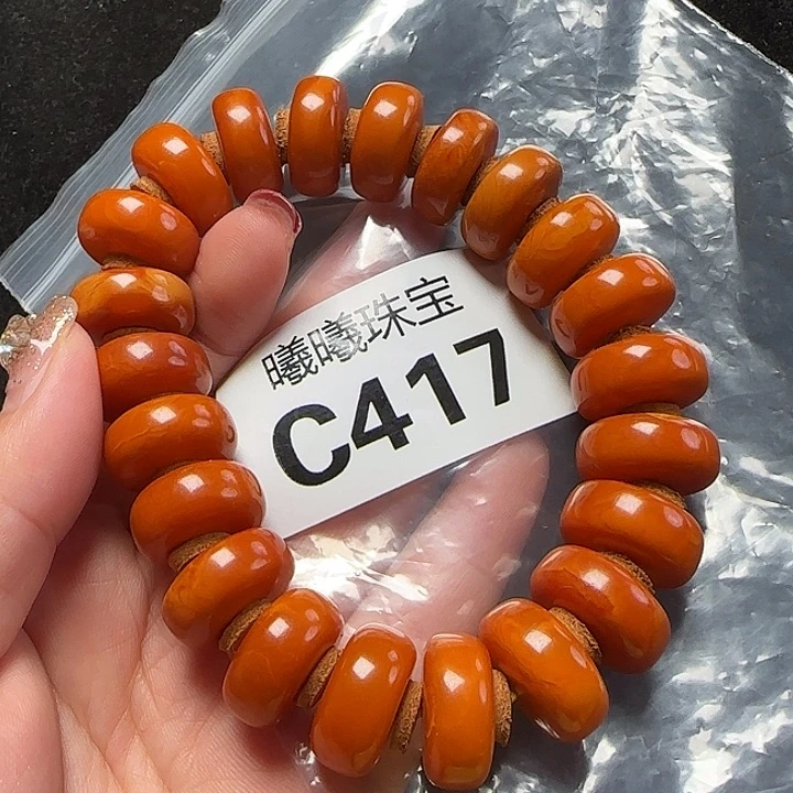 蜜蜡珠宝奇石未镶嵌18