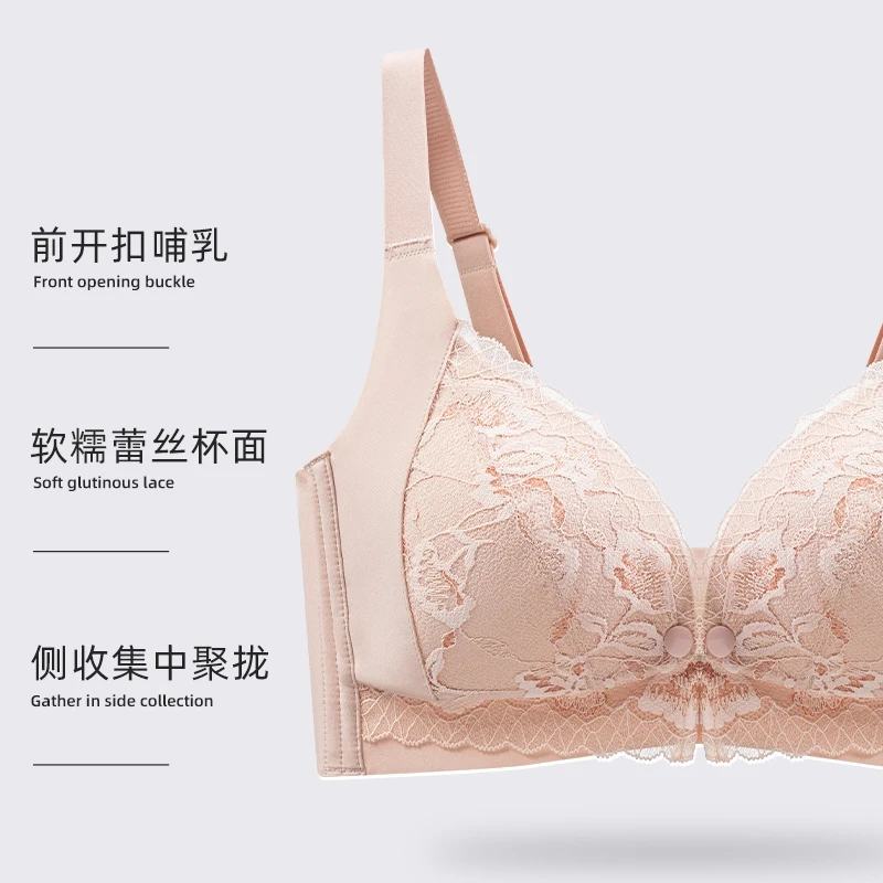 前开扣哺乳文胸聚拢防下垂产后喂奶胸罩孕妇怀孕期哺乳期内衣