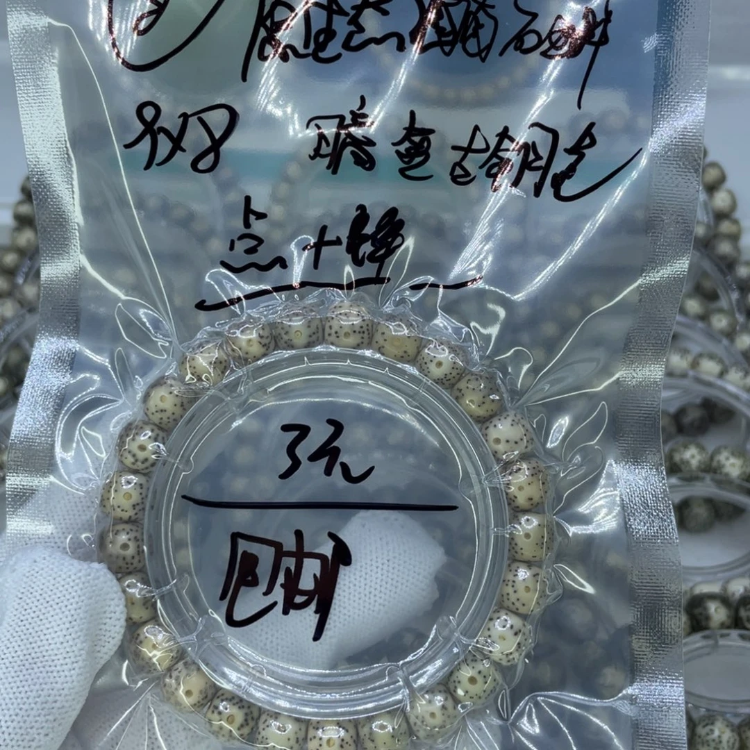 手串星月菩提22222