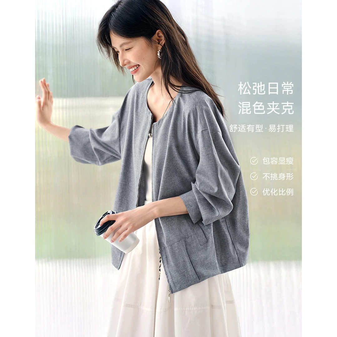 XWI/欣未2025秋新经典圆领拉链下摆收褶松弛混色夹克外套6819