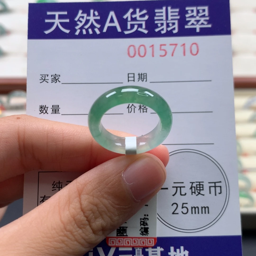 未镶嵌戒圈翡翠9圈口