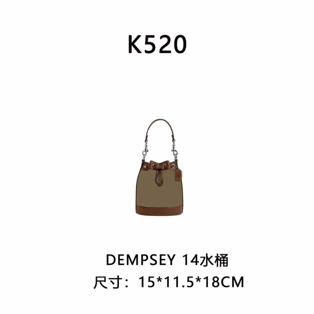 【K520】DEMPSEY 14水桶包（尺寸15*11.5*18CM）新款深老花女包