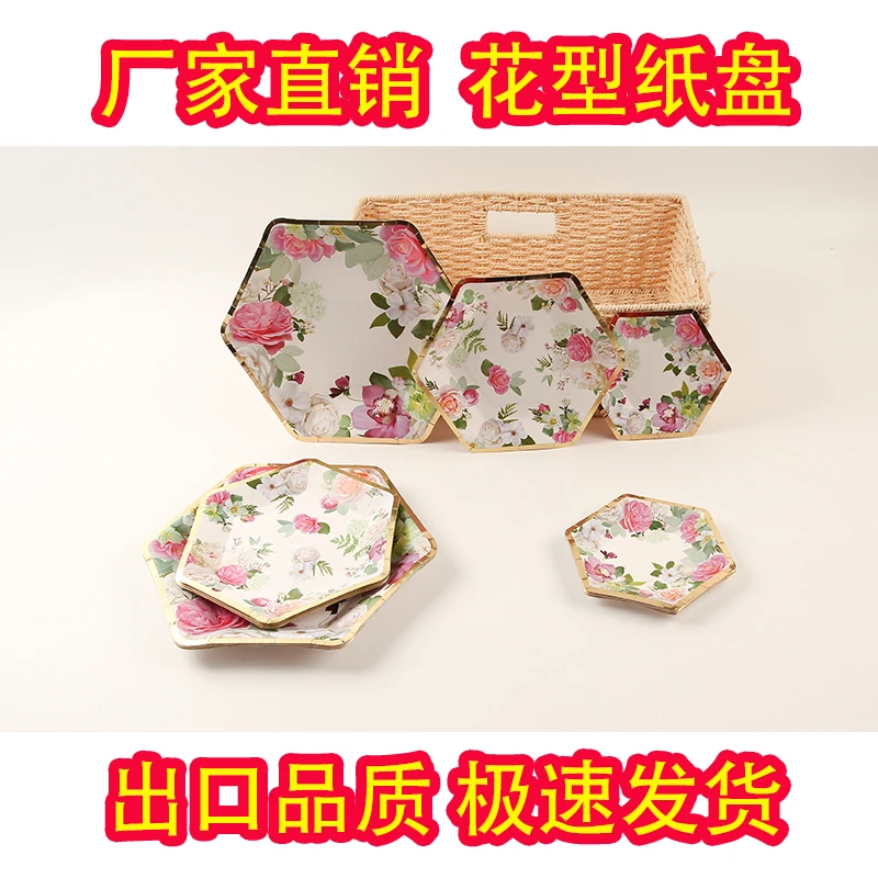 一次性纸盘吐骨碟纸盘子