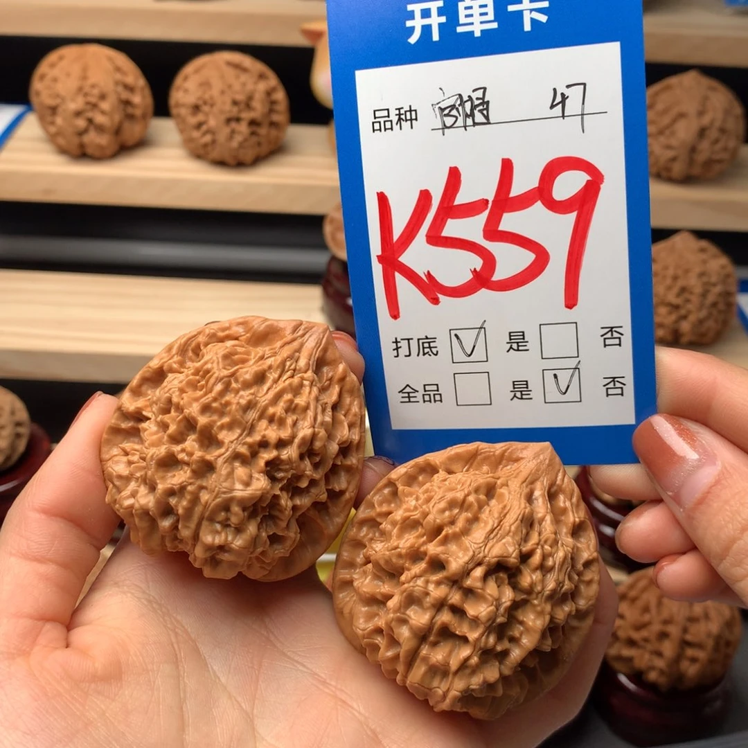 文玩核桃把件559号 官帽