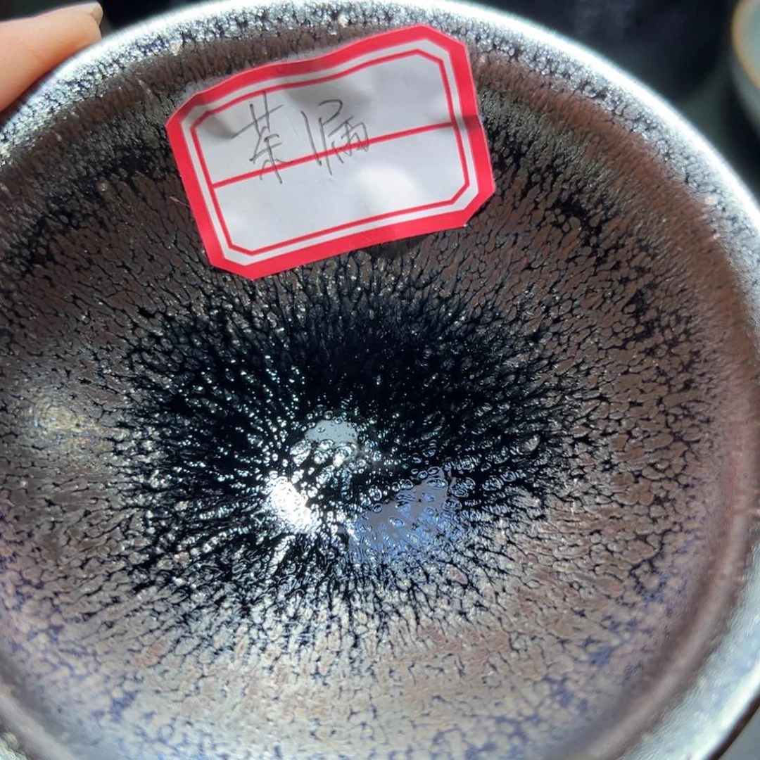 茶盏深****島全手工原矿原釉建盏