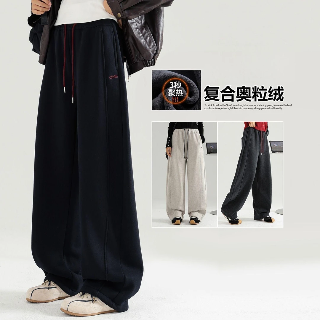 【恬颖KIDS】加绒加厚男女童冬季休闲裤百搭保暖长裤宽松休闲裤子