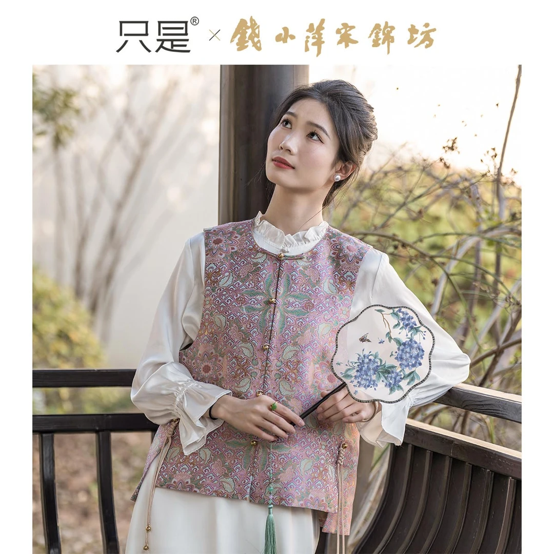 只是钱小萍正品宋锦真丝带钢印彩鳞宝相花新中式马甲桑蚕丝小背心