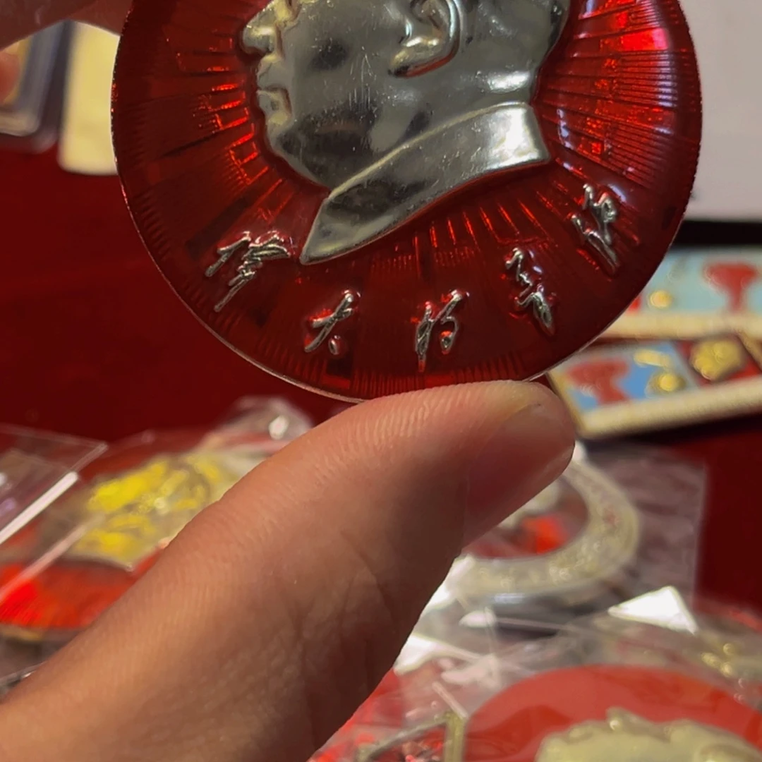 其他普通金属平**家1111111111111