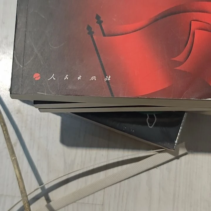 大-进微瑕介意勿拍微瑕介意勿拍