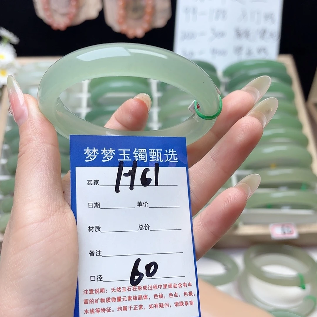 石英质玉手镯未镶嵌?****呀
