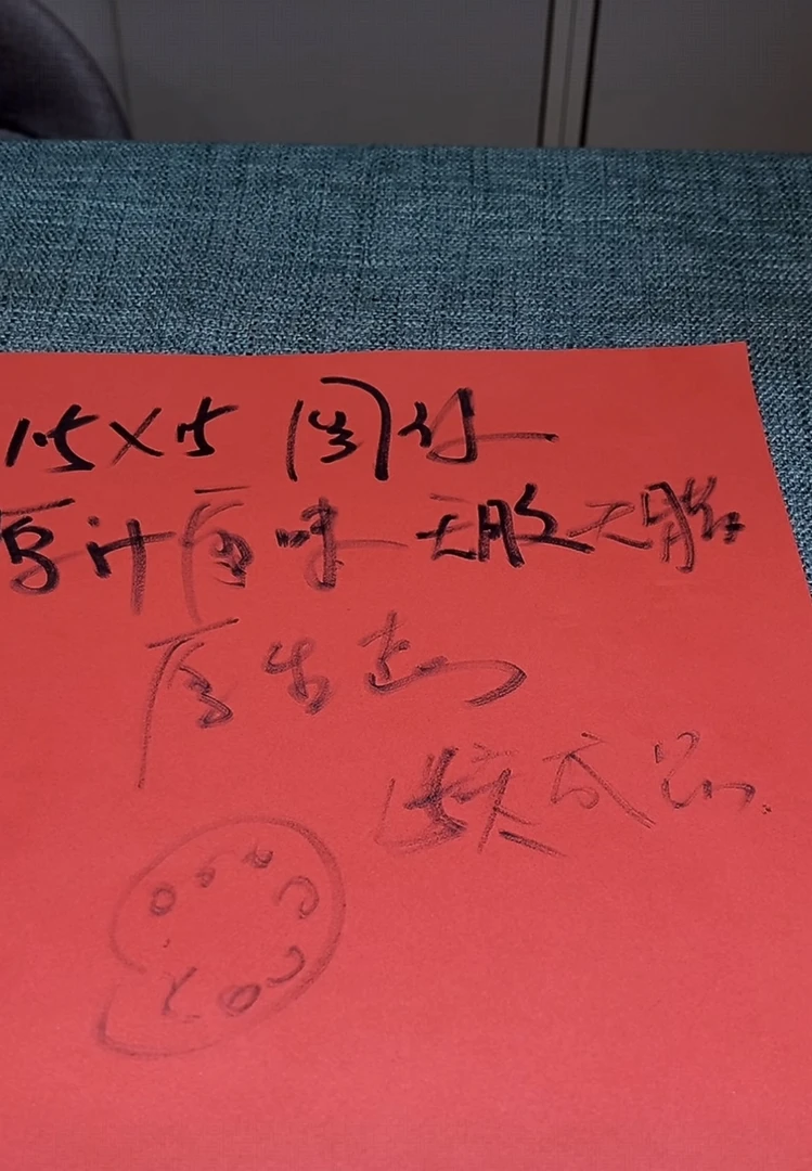 印度小叶紫檀15mm现切款