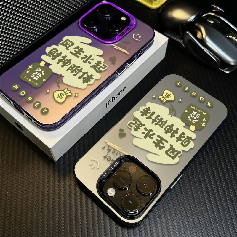 财神附体适用苹果16promax手机壳iPhone15创意14保护套17新款文字