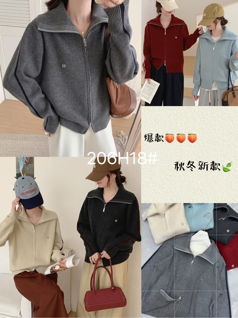 9124-女毛衣【206H18】拉链开衫针织韩版女百搭毛衣轻奢毛衣