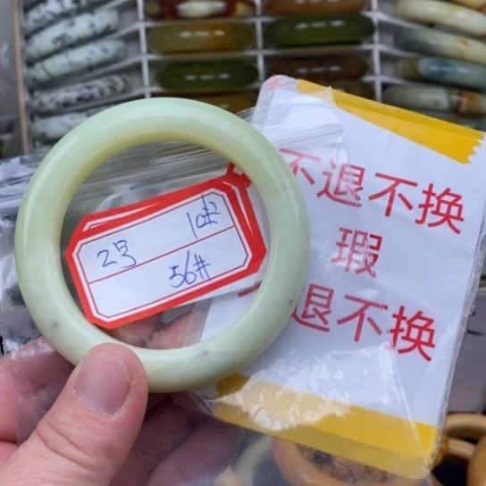 未镶嵌蛇纹石玉手绳