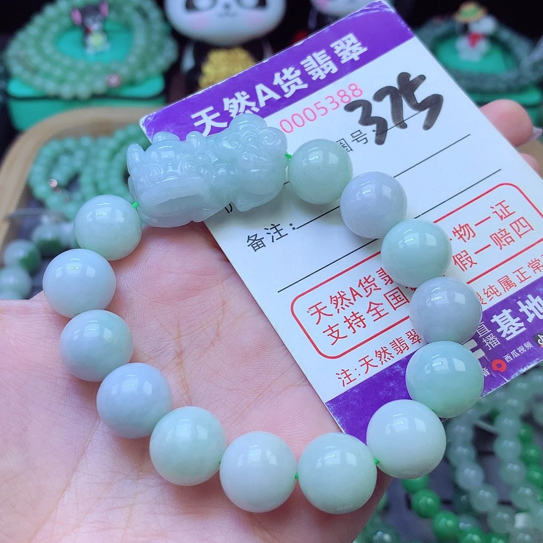 翡翠未镶嵌手链13+