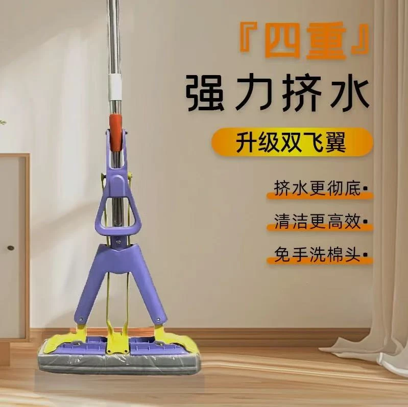 【紫气东来】新款胶棉拖把吸水拖把懒人拖把折叠拖把手杆干湿