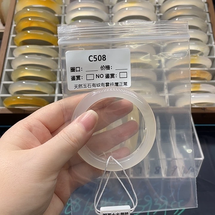 玛瑙/玉髓手镯未镶嵌