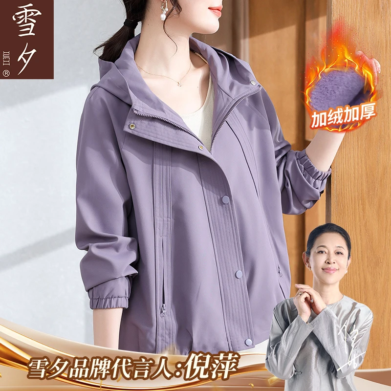 妈妈秋装休闲风衣外套2025新款中老年女春减龄宽松大码百搭上衣服