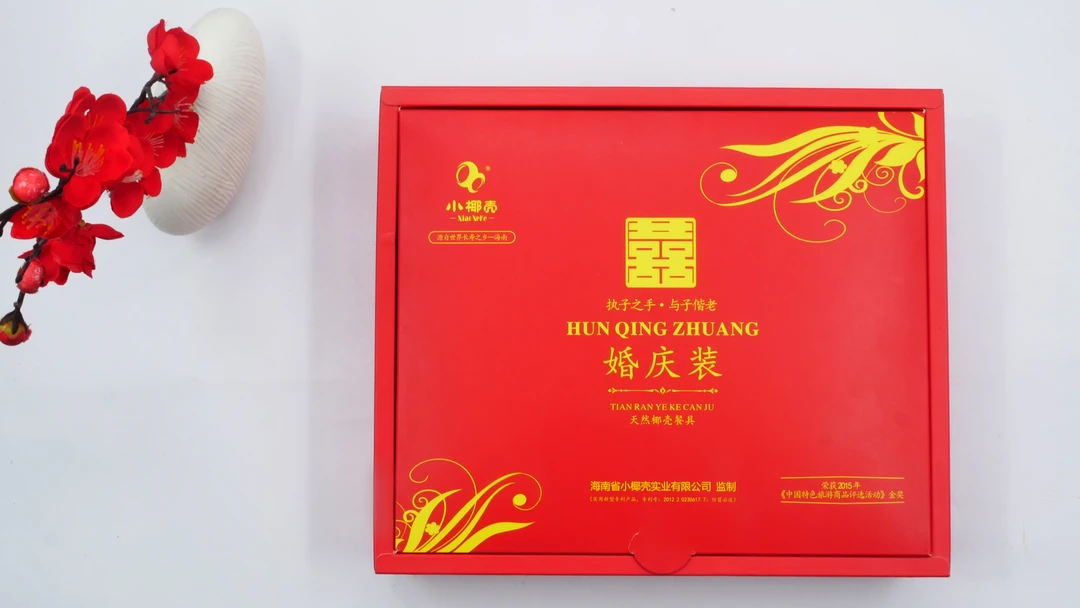 海南天然椰壳伴手礼餐具婚庆套装2碗2筷2羹家用礼盒装筷子碗筷