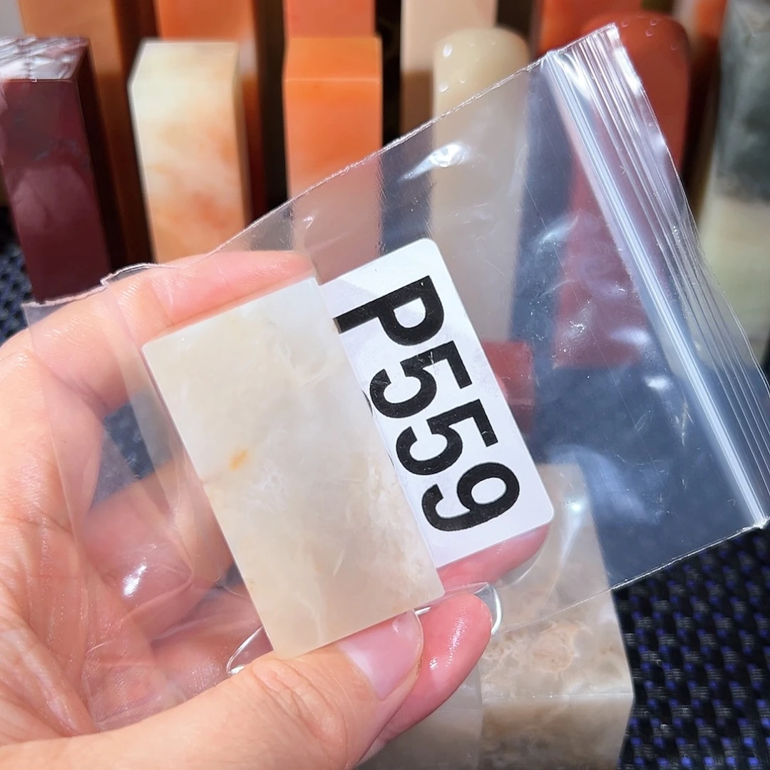 【闪购商品】寿山石印石柒*珹老挝石