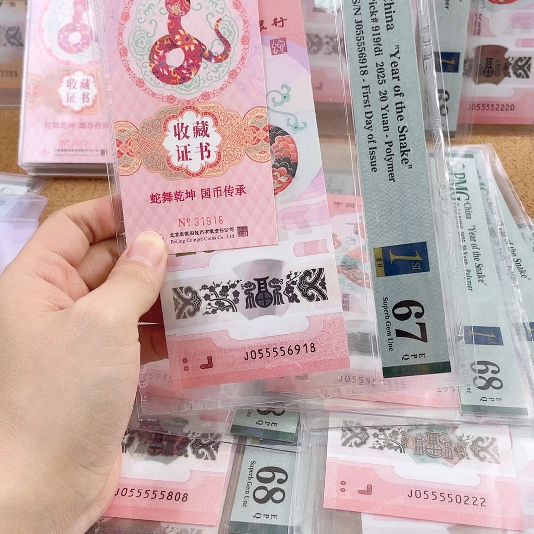 塑料Pmg055556918