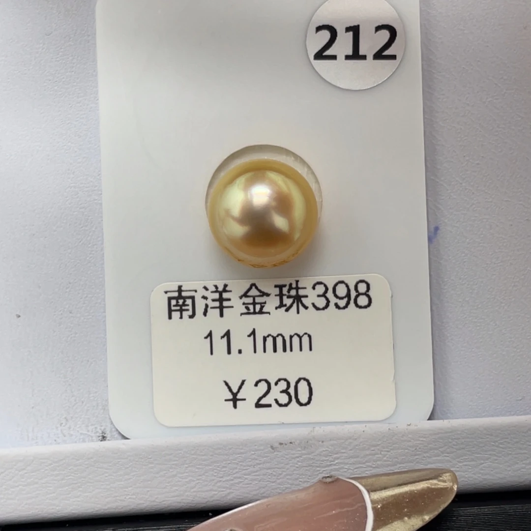 定制海水珍珠未镶嵌裸珠海水金珠11-12mm