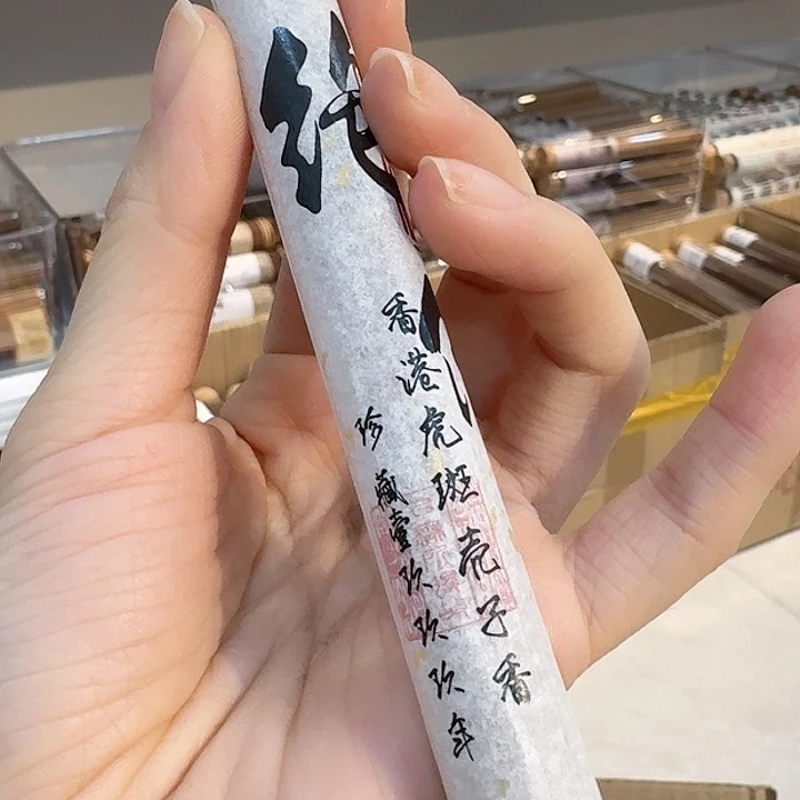 玲珑香阁闪购专用链接