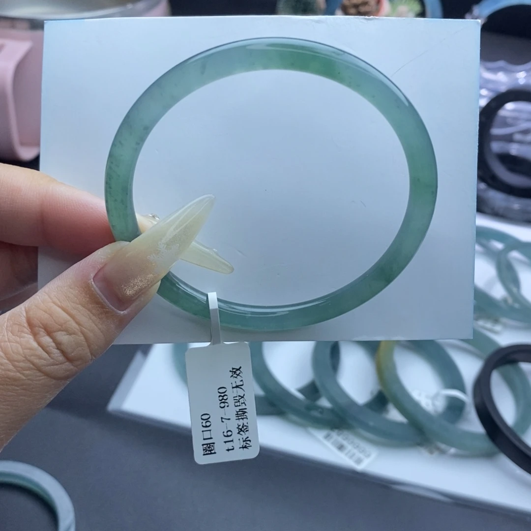 定制翡翠未镶嵌手镯蓝飘花