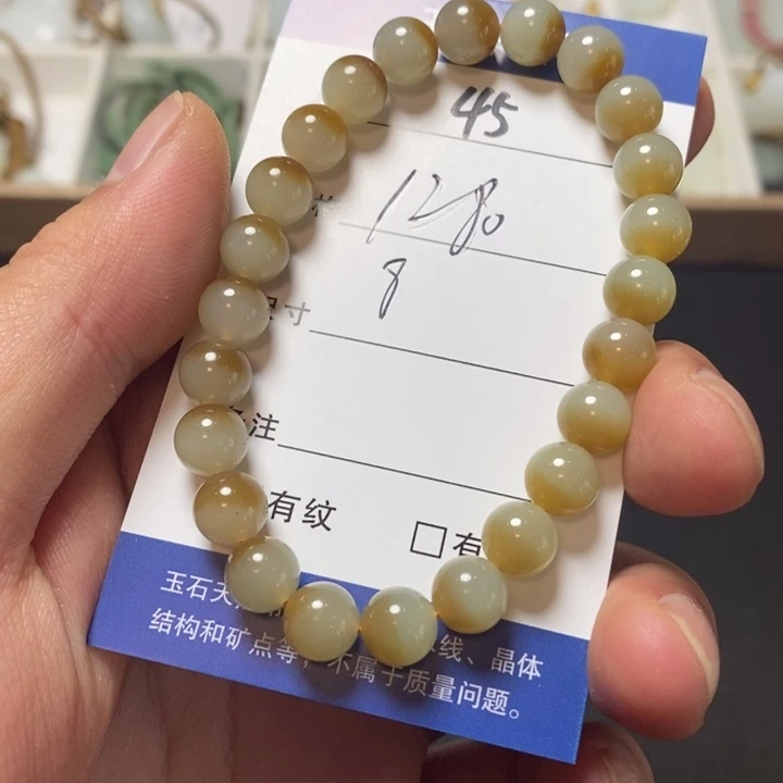 和田玉未镶嵌手链