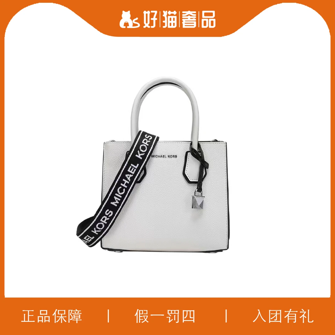 95新 MICHAEL KORS/迈克高仕 MK风琴包/C2484/22X19X10