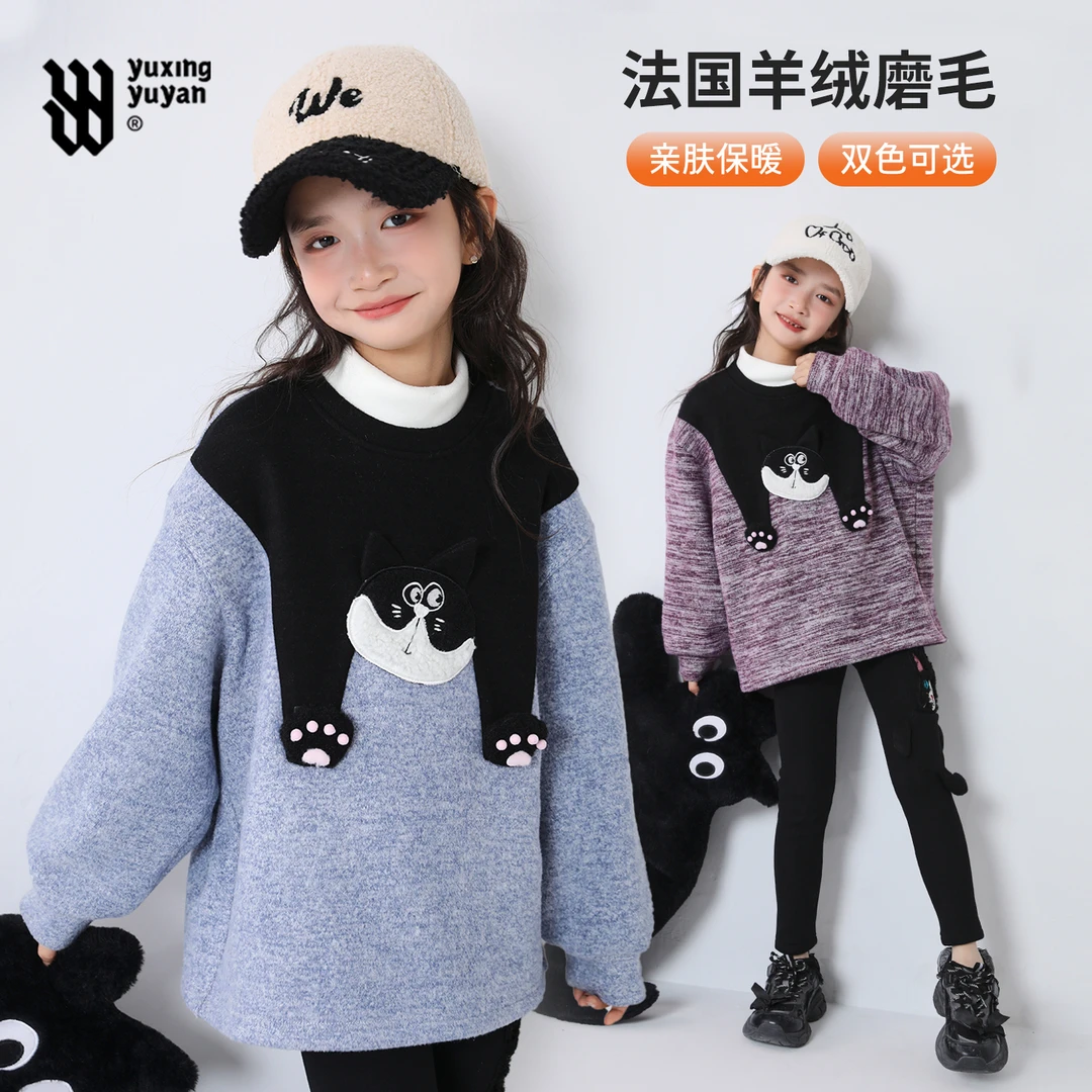 雨星雨嫣女童卫衣加绒加厚冬季卡通保暖内搭上衣2025新款学生