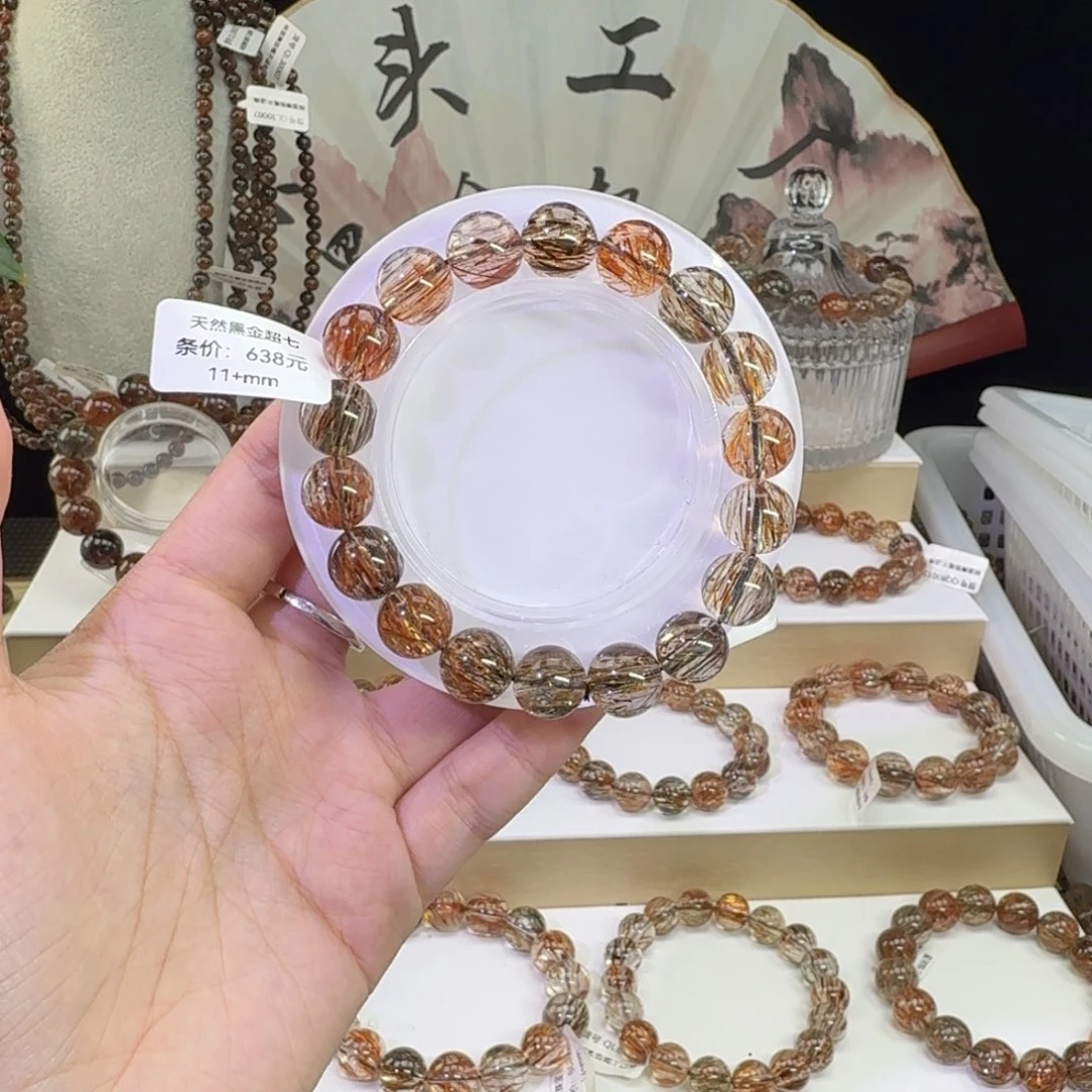 水晶手链未镶嵌黑金超七
