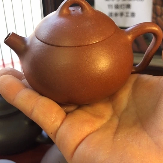 茶壶紫砂红将破泥小梨形120豪升