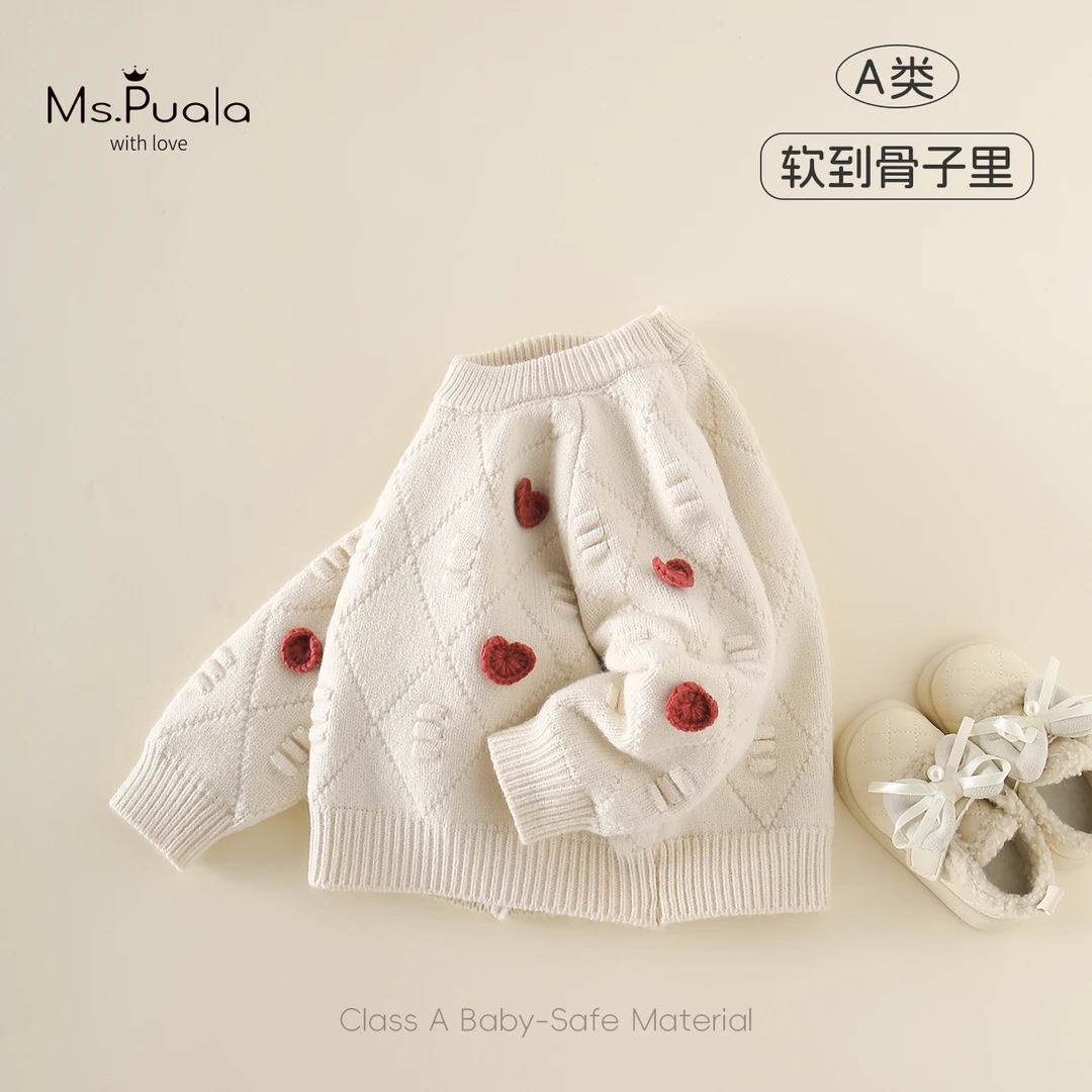 【MsPuala心想事成】婴幼儿童毛衣女冬款立体爱心宝宝阳离子针织衫
