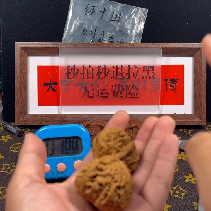 车***草文玩核桃把件文玩核桃