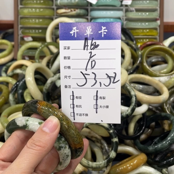 蛇纹石玉未镶嵌手镯