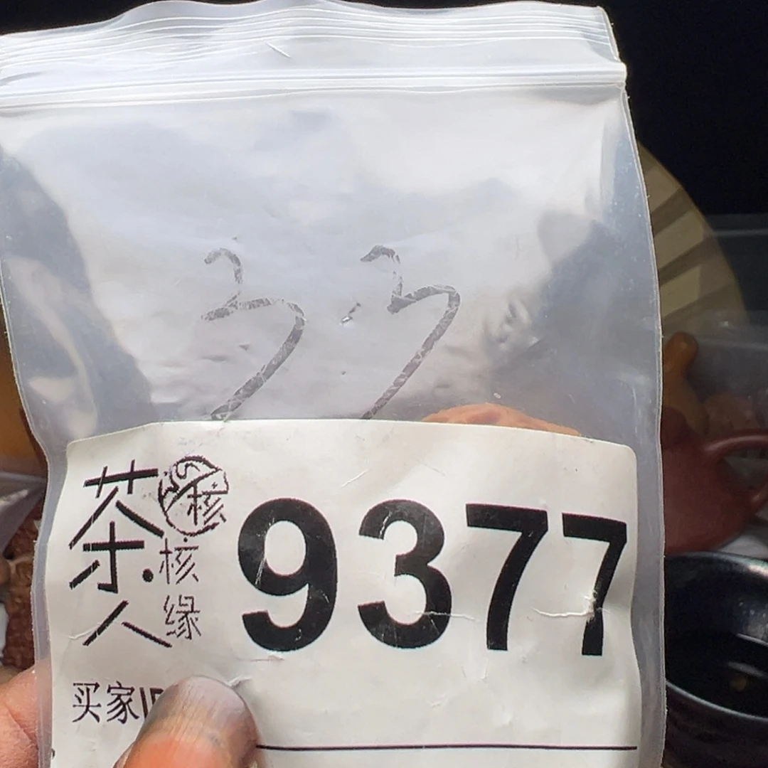 把件文玩核桃我们