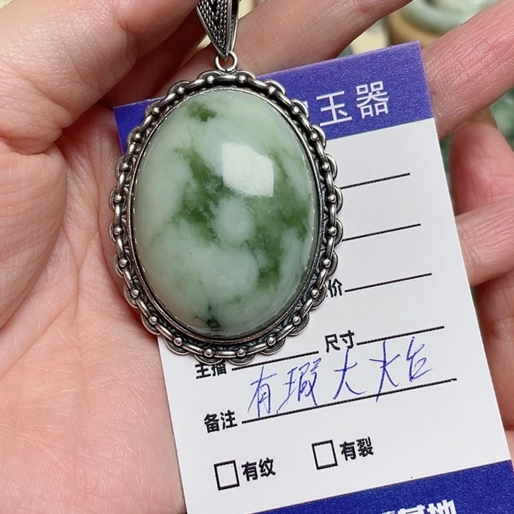 透闪石-蛇纹石玉颈饰银S925镶嵌机*豆