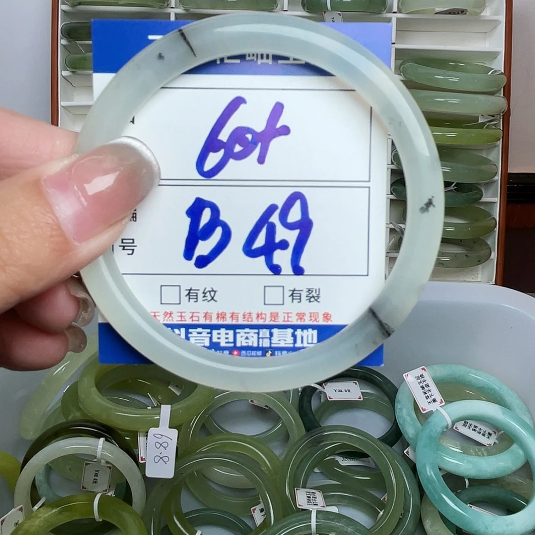 岫玉未镶嵌手镯手镯