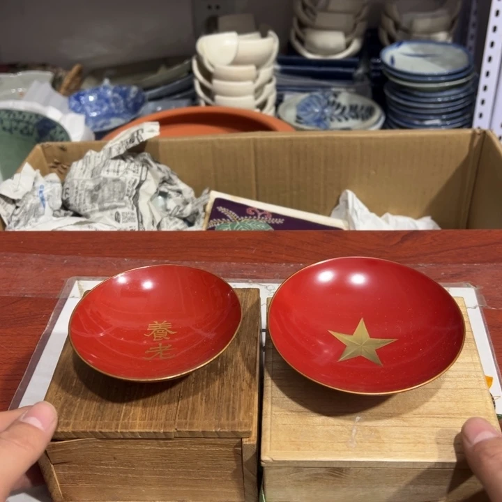 聚鑫源杂货铺子店