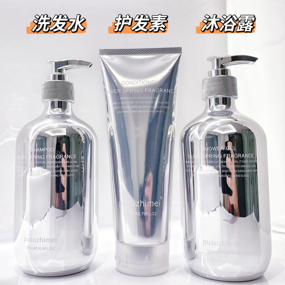 仆素之美香水洗发水护发素沐浴露洗护套装持久留香清洁净透净润