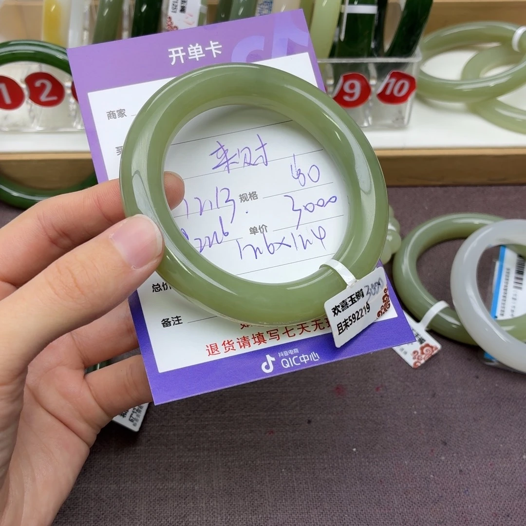 来****和田玉未镶嵌手镯